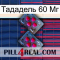 Тададель 60 Мг 14